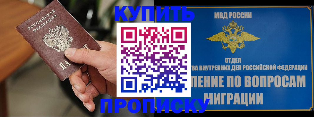 форма 3 в Мурино